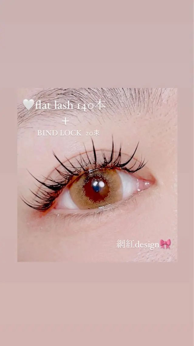 マツエク・マツパ フラットラッシュ LUCERO eyelashのマツエク・マツパデザイン