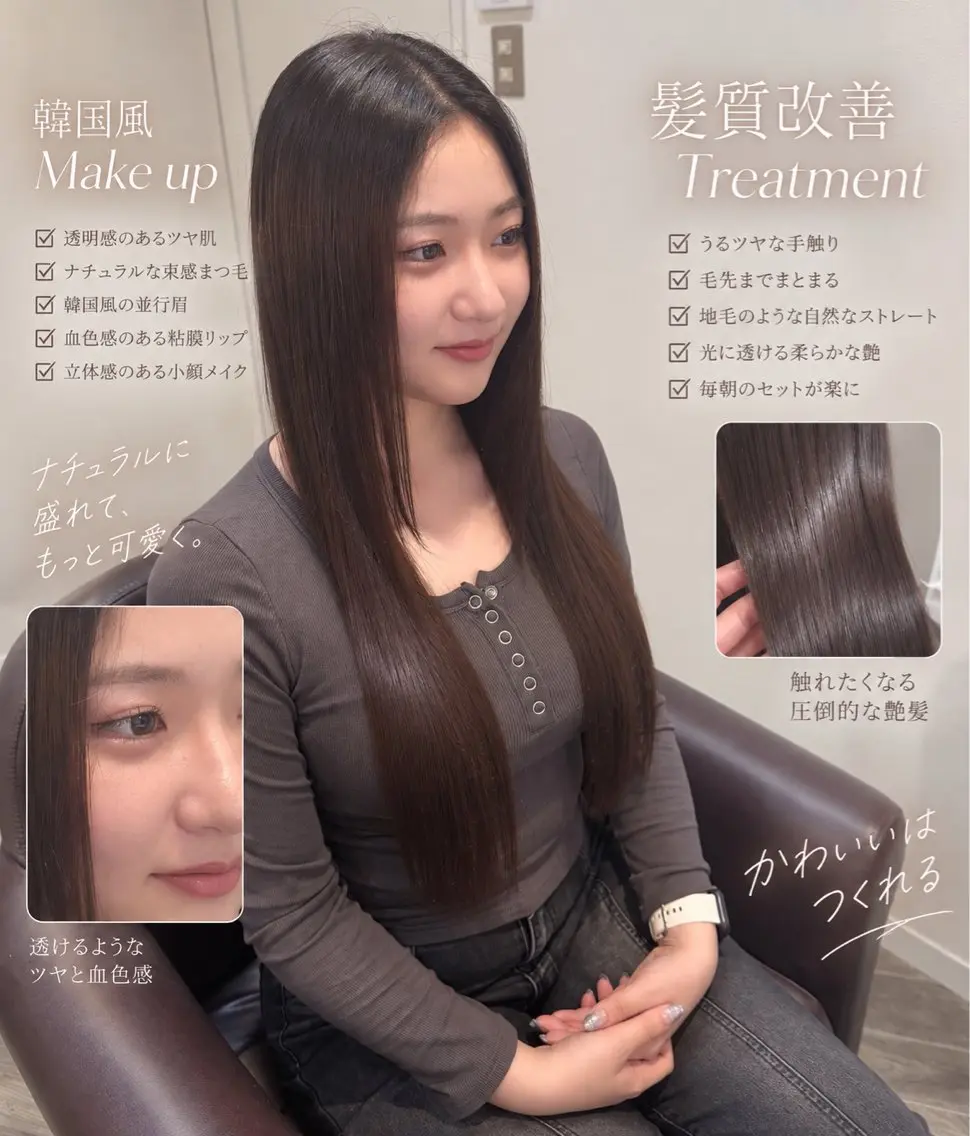 ロング 林 利大のヘアスタイル