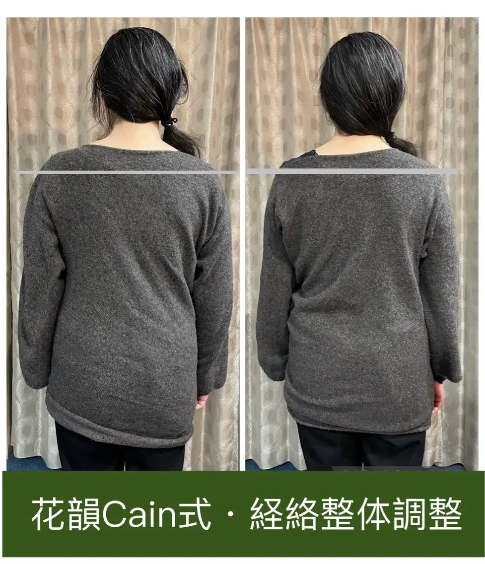 【肩が厚い・上半身が重い】体験・経絡整体40分| 新規限定 （現金払いのみ）の写真