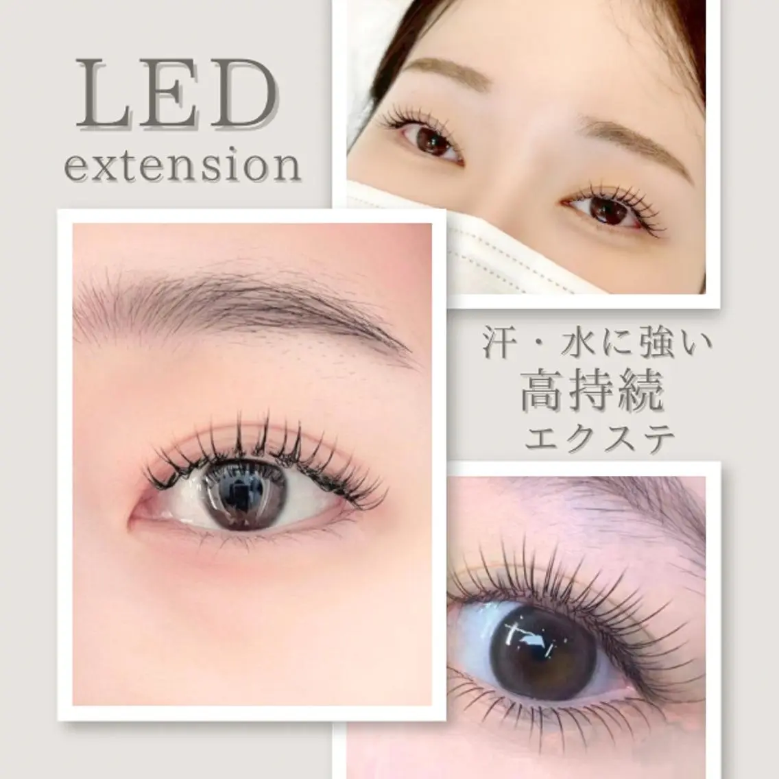 無料🤍LEDエクステ◎オフ有りの方はこちら🌛120本の写真