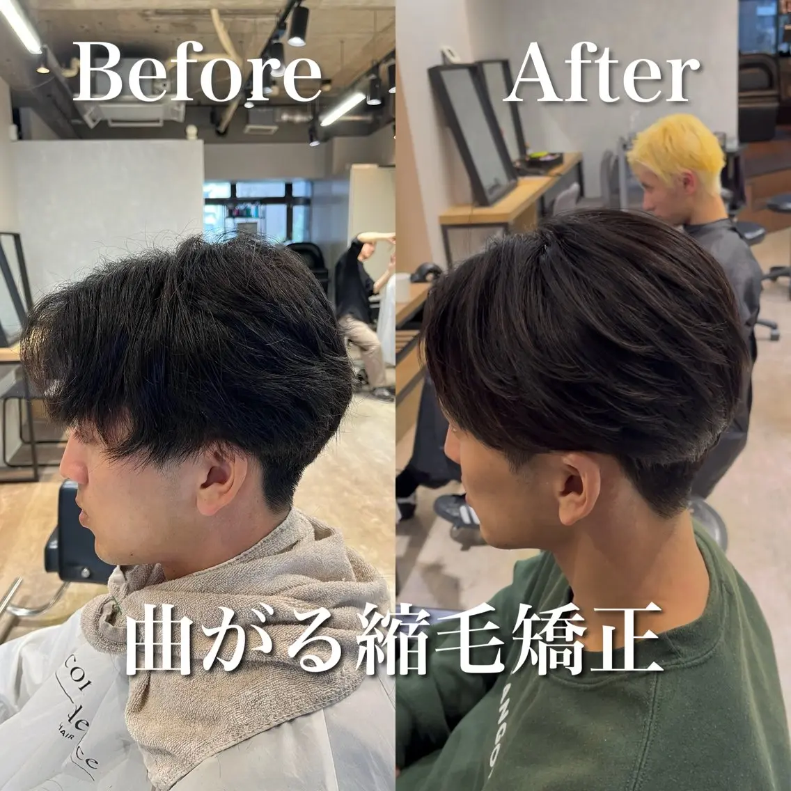 ショート カット 縮毛矯正 センターパート特化 松本真那斗のヘアスタイル