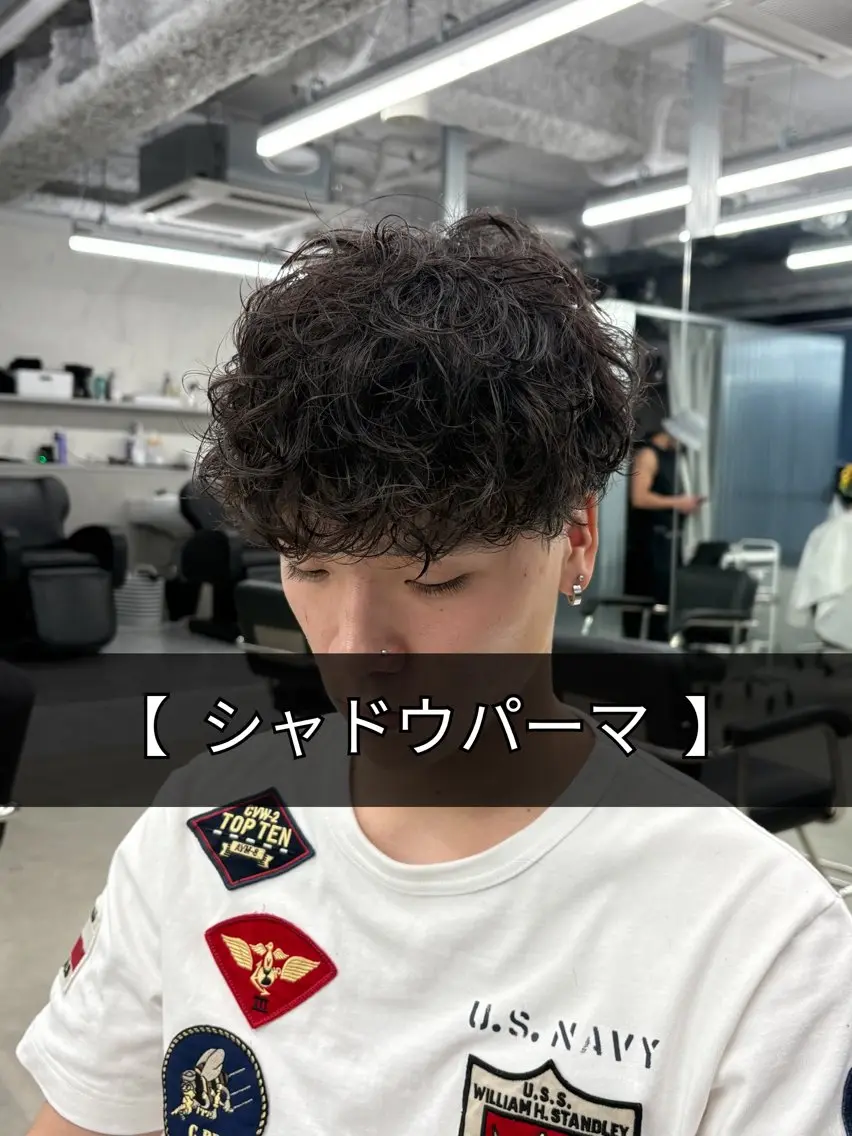パーマ メンズ ダウンパーマ フェザーパーマ メンズパーマ 波巻きパーマ 縮毛矯正 カット パーマ 眞鍋恭輔 本日空きありのヘアスタイル