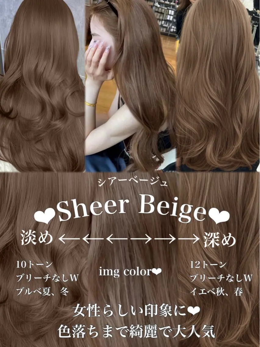 ロング カラー カット ヘアカラー トリートメント 顔まわりの神様✨ 透明感カラー藤嶋秀幸のヘアスタイル