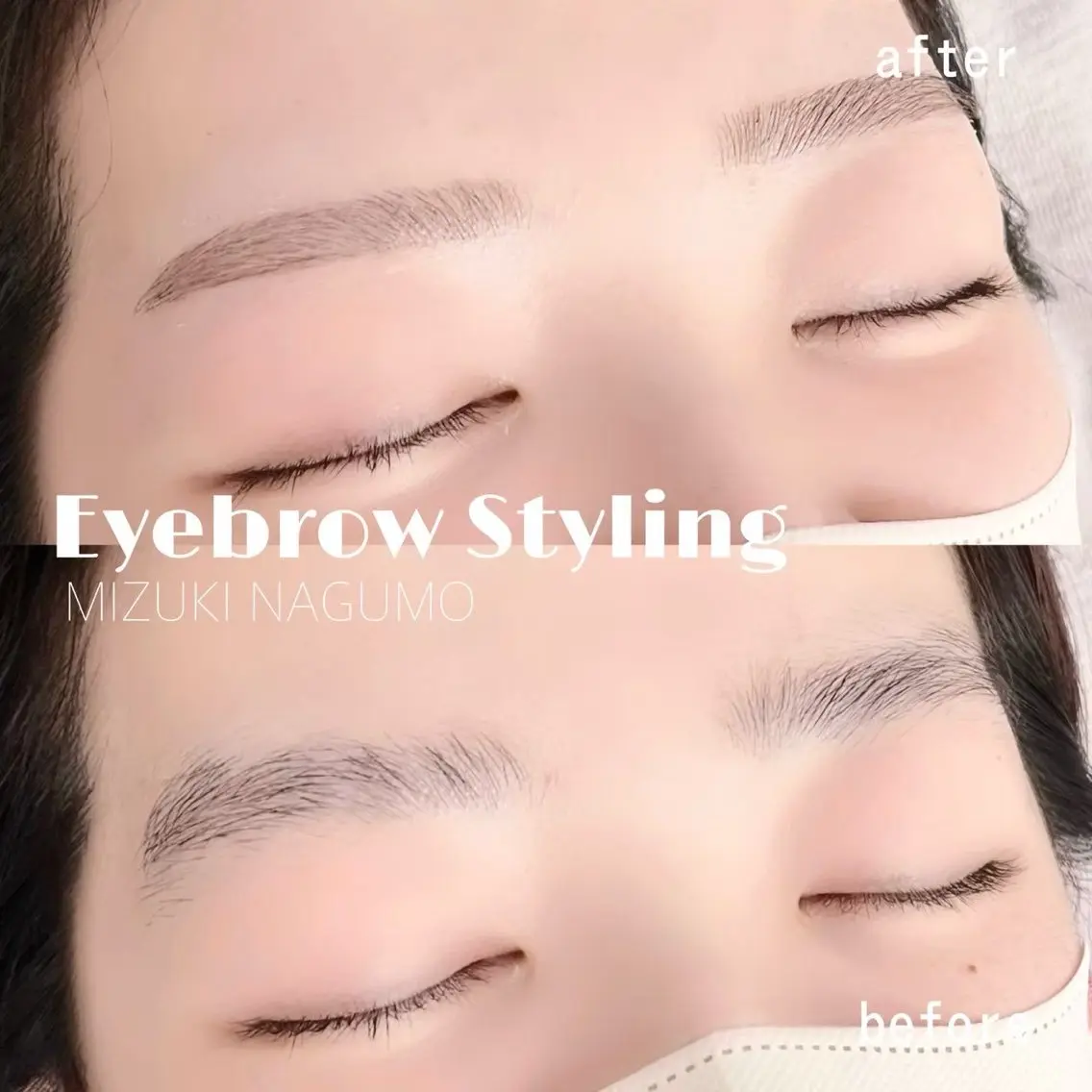 アイブロウ 眉毛ワックス脱毛 & eye 浦和店のマツエク・マツパデザイン