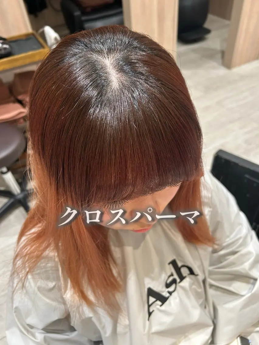 ❤️🔥前髪クロスパーマ❤️🔥前髪が割れてしまう方!前髪カット+クロスパーマの写真