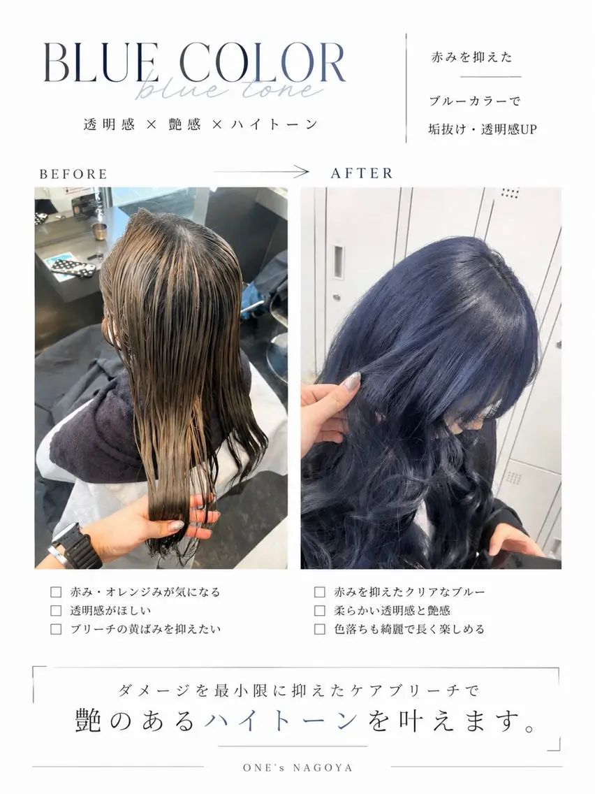 ロング ヘアカラー トリートメント 縮毛・髪質改善/艶 カラー🪞YURIAのヘアスタイル