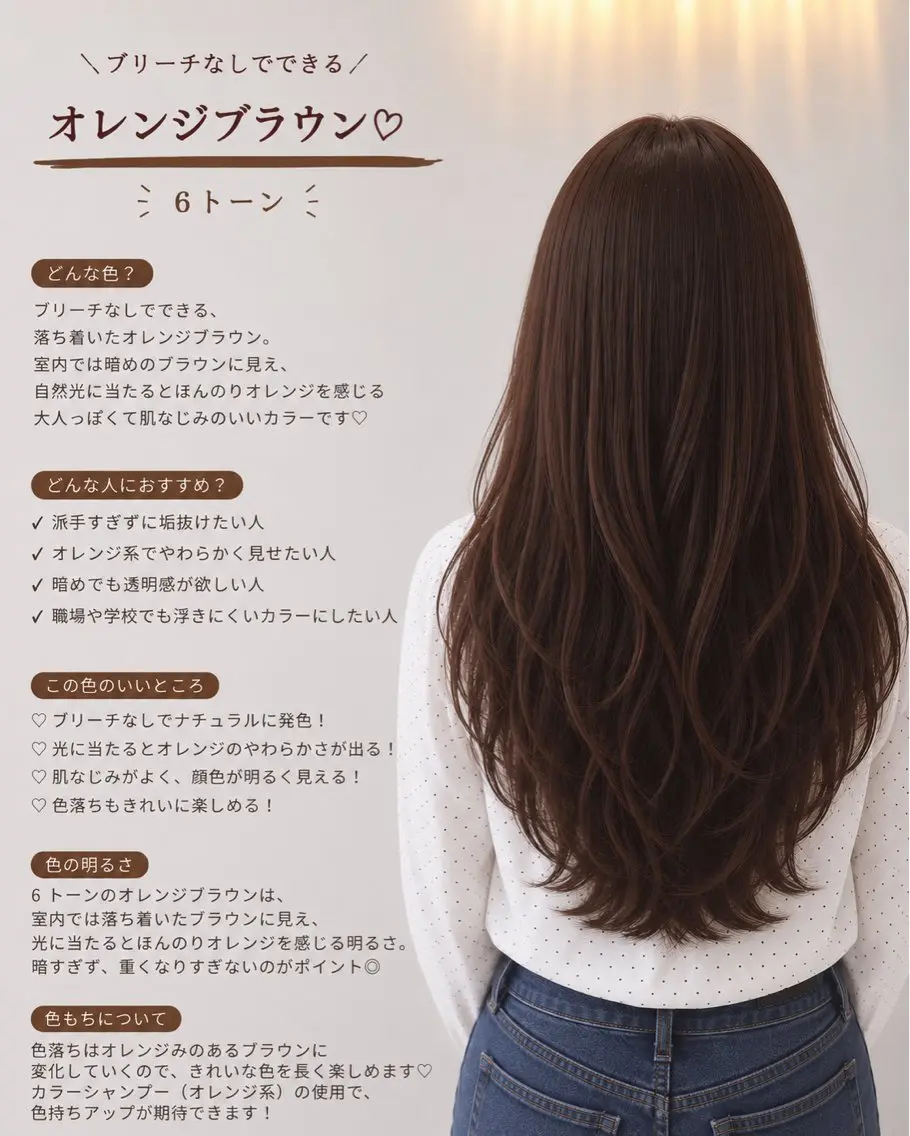 カラー ヘアカラー 天王町×艶感 カラー 🍒紗耶🍒のヘアスタイル
