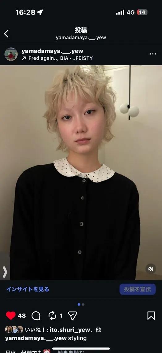 ショート ヘアカラー 山田 麻椰のヘアスタイル
