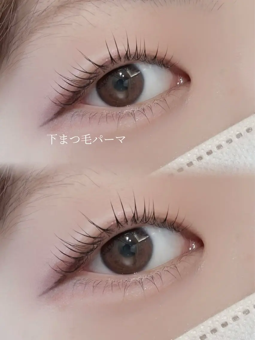 ⭐️"下まつ毛"パーマでさらに目力アップ❗️⭐️"下まつ毛のみ"パーマモデル👀の写真