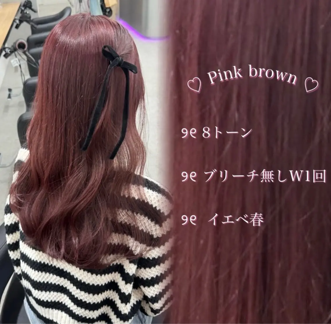 ロング ヘアカラー トリートメント ‎🤍透明感カラー‎ ‎🤍chiiのヘアスタイル