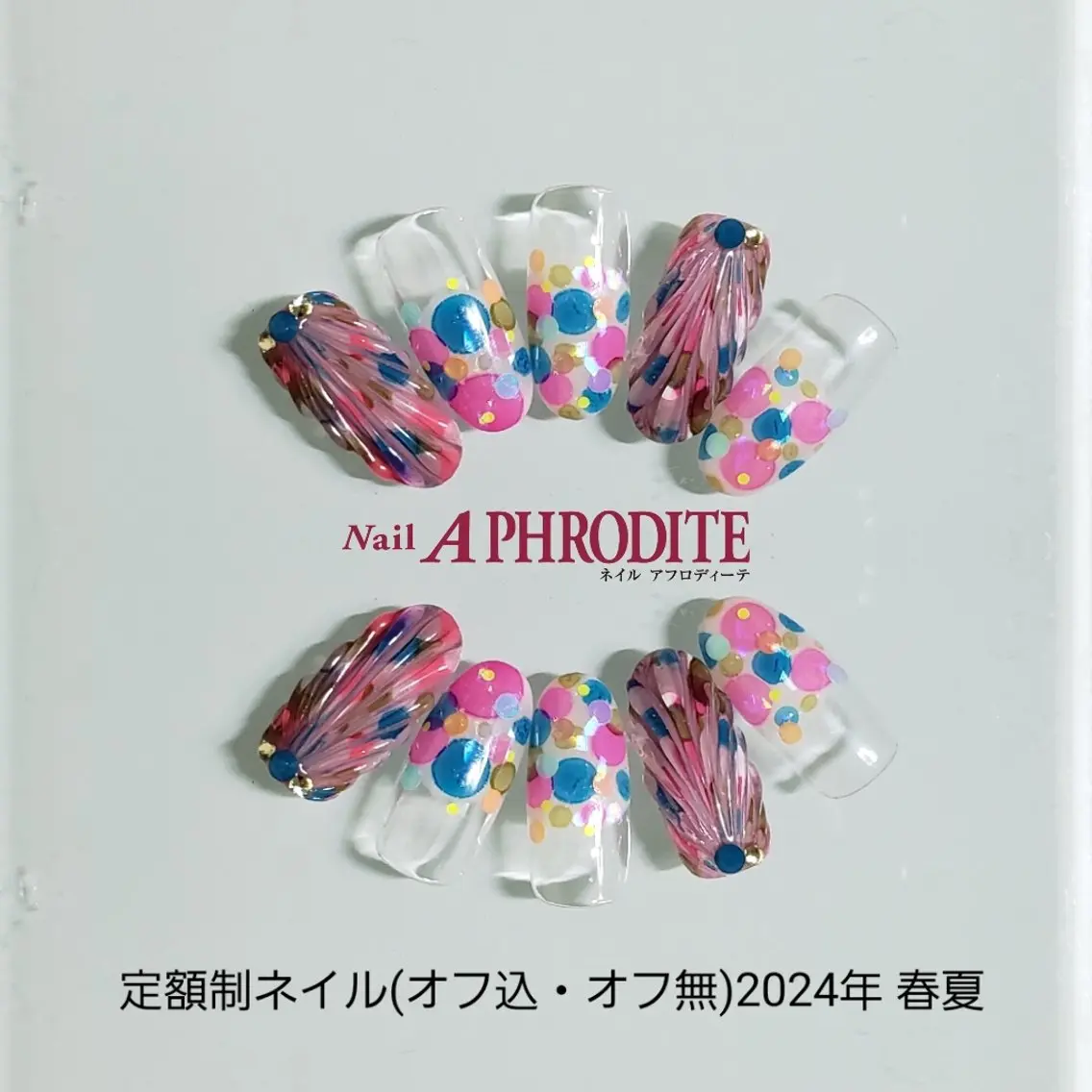 ネイル ジェルネイル ニュアンスネイル スカルプネイル ソフトジェル ネイルチップ ハンドネイル Nail Aphroditeのネイルデザイン