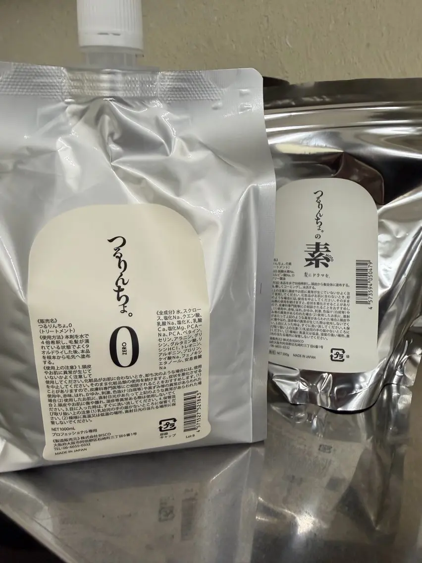 【ネウィ天王寺 】seiyaのヘアスタイル
