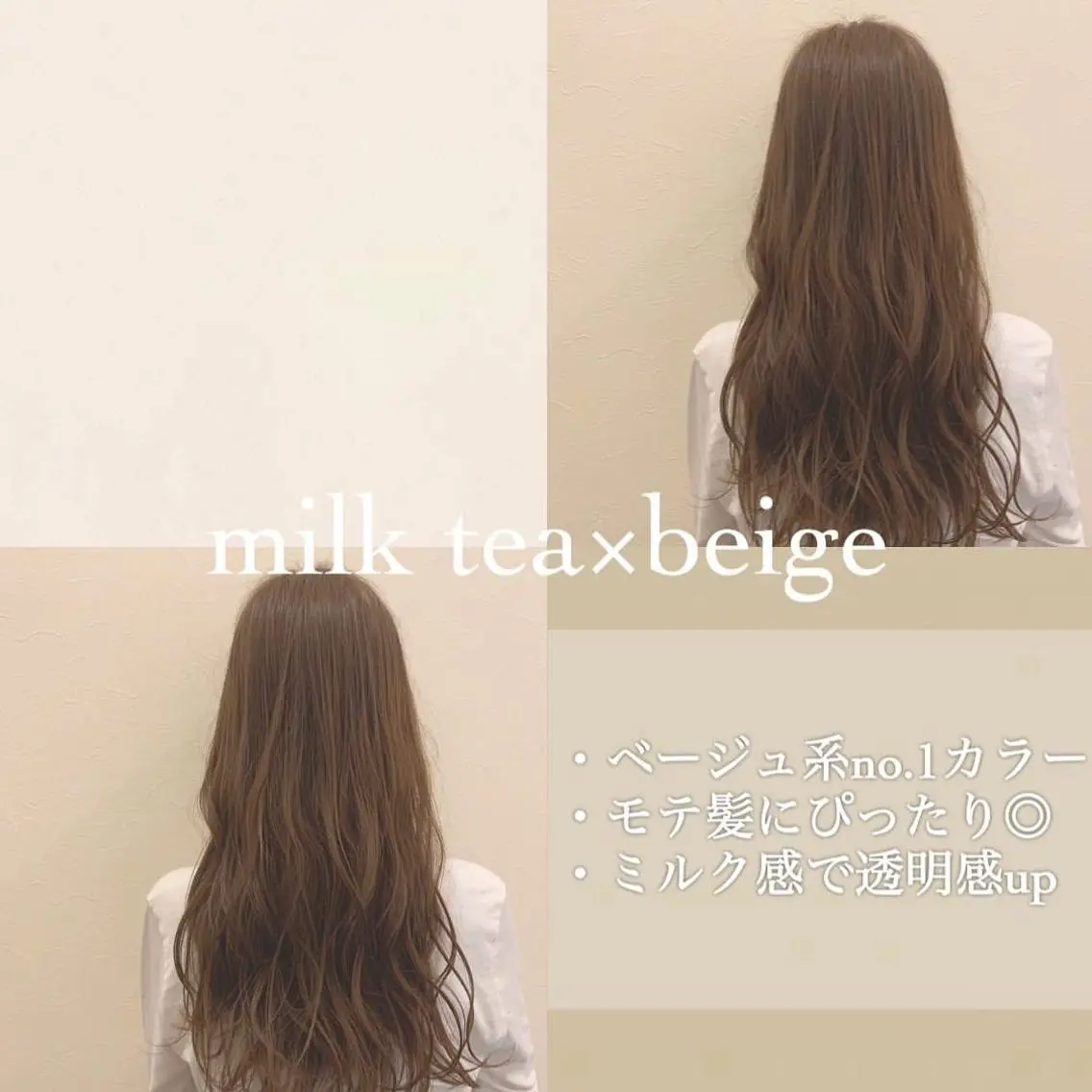 セミロング カラー カット ヘアカラー トリートメント ヘアセット レイヤー/艶髪 🇰🇷Ryotaのヘアスタイル