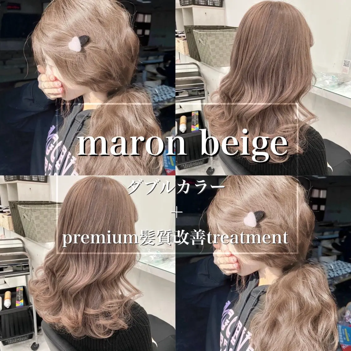 ロング カラー ヘアアレンジ ヘアカラー トリートメント 透明感💕今っぽ似合 わせ𝐍𝐨. 𝟏のヘアスタイル