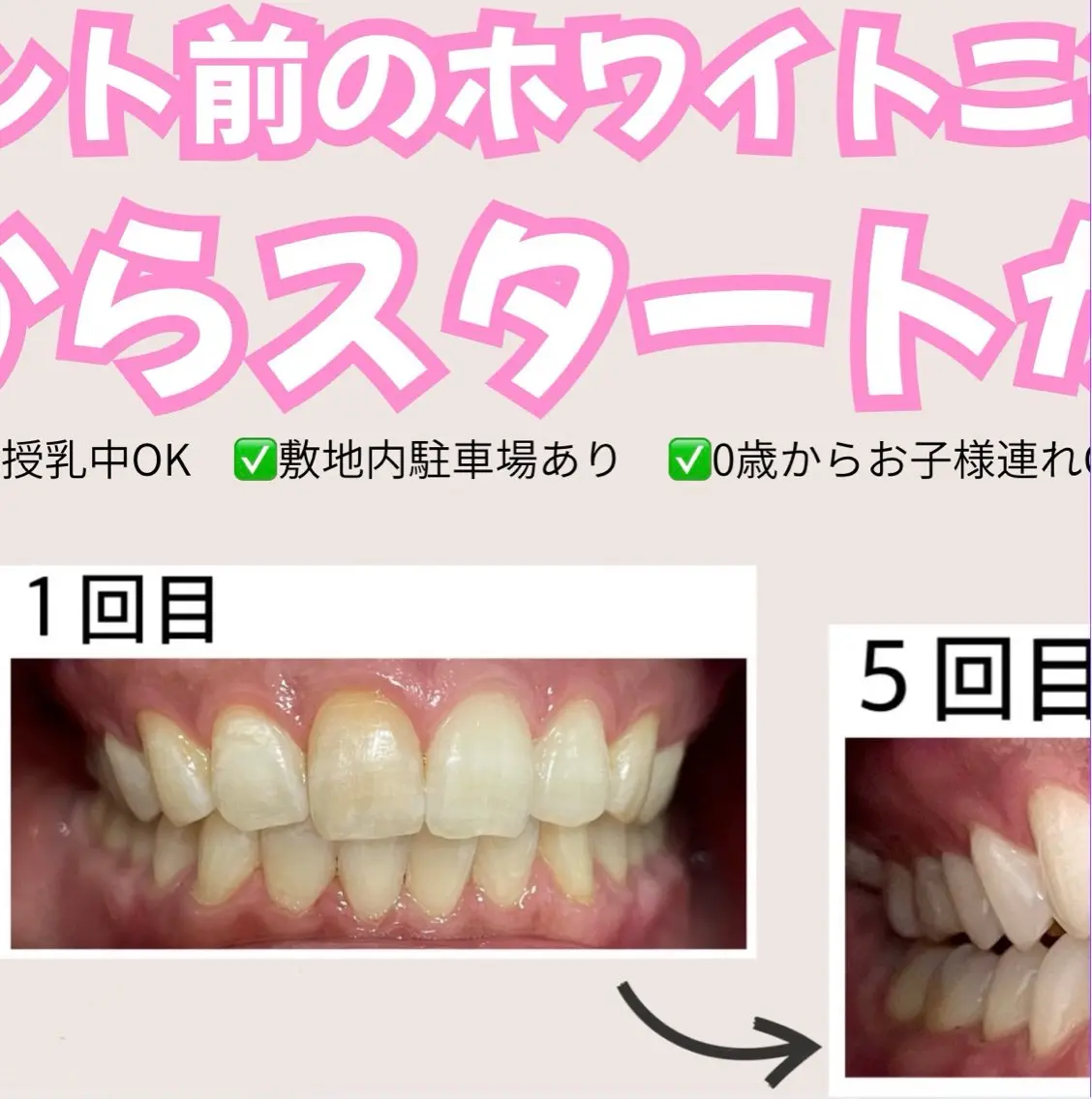 下川 藍子のその他イメージ