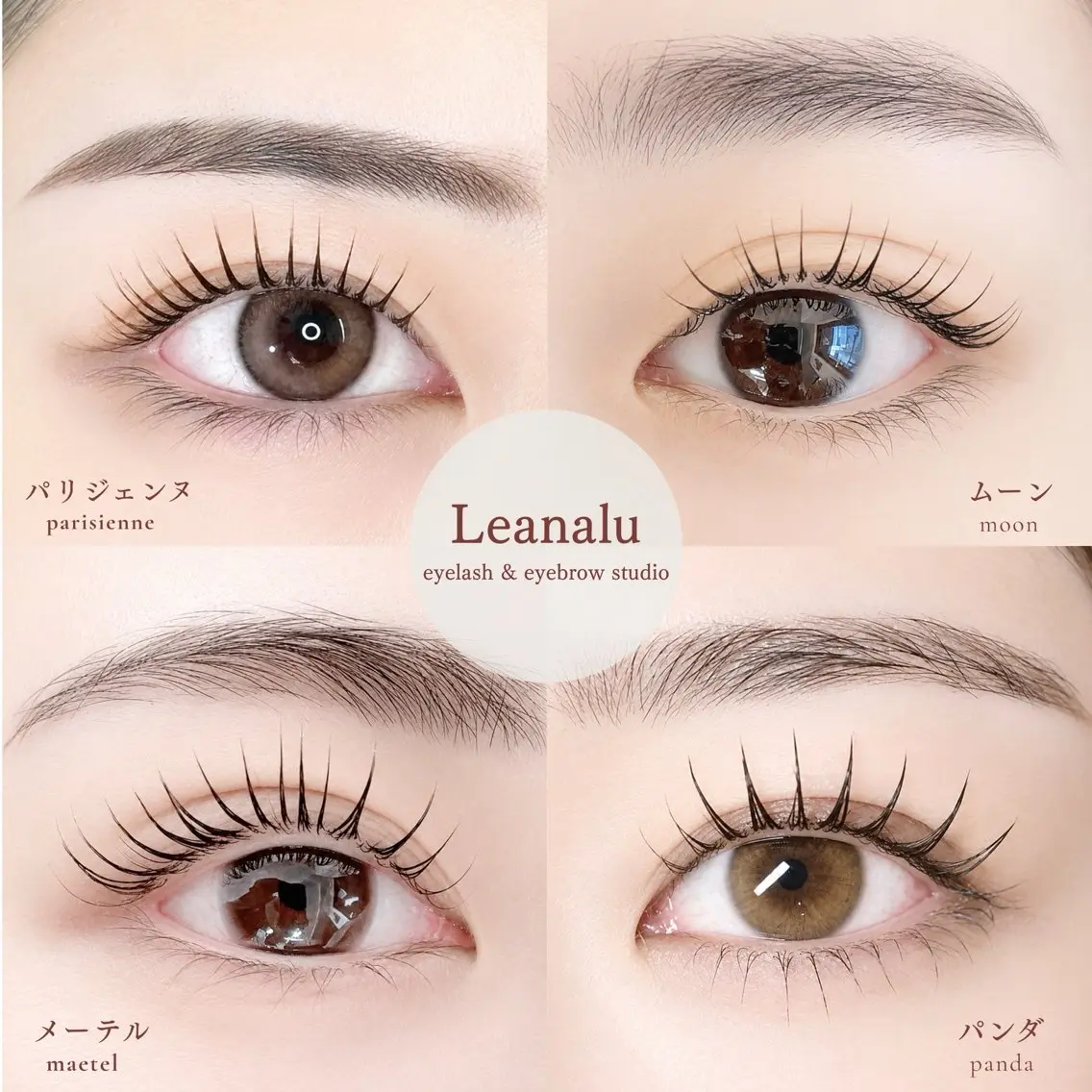 マツエク・マツパ Leanalu tachikawaの眉毛・アイブロウイメージ