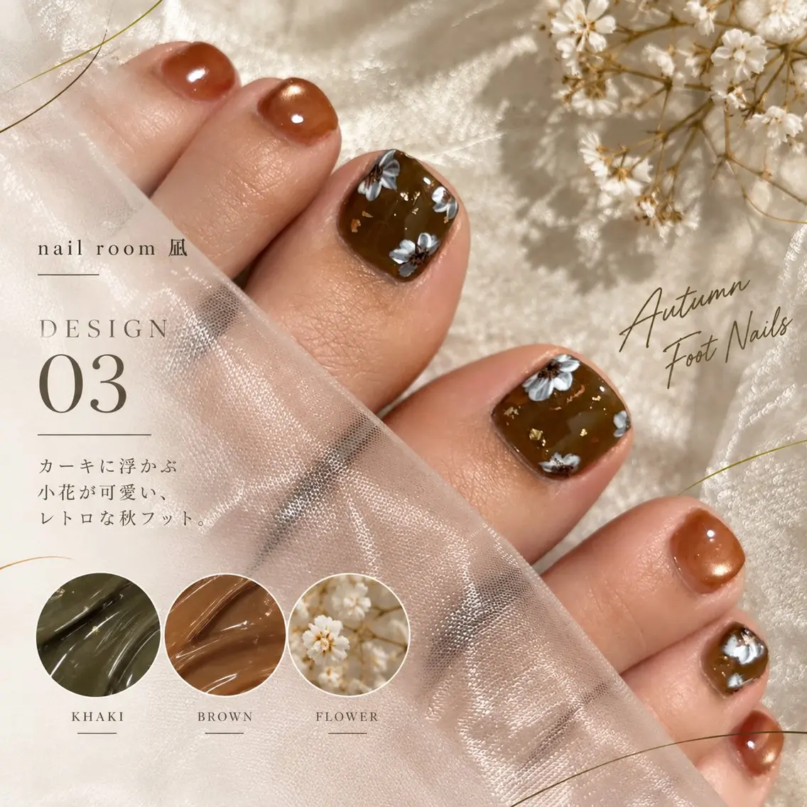 ネイル フラワーネイル マグネットネイル nail room 凪のネイルデザイン