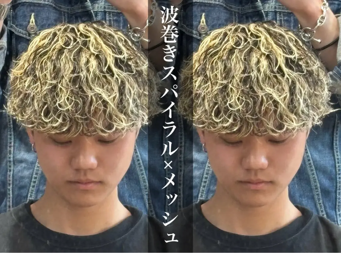ショート カラー パーマ メンズ メンズメッシュ メンズパーマ 波巻きパーマ メッシュ スパイラルパーマ カット ヘアカラー パーマ パーマ職人DAIKI ツイスパ/波巻きのヘアスタイル