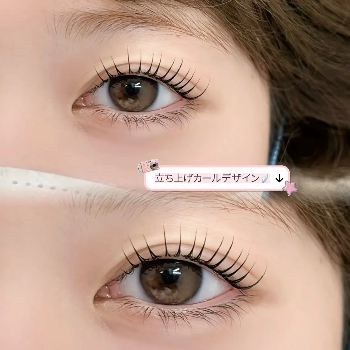 マツエク・マツパ 一重×まつ毛パーマ マツパ 似合わせまつ毛🫧 さくら🌸のマツエク・マツパデザイン