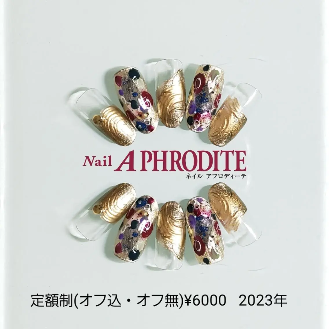 ネイル ジェルネイル ニュアンスネイル ソフトジェル ハンドネイル Nail Aphroditeのネイルデザイン