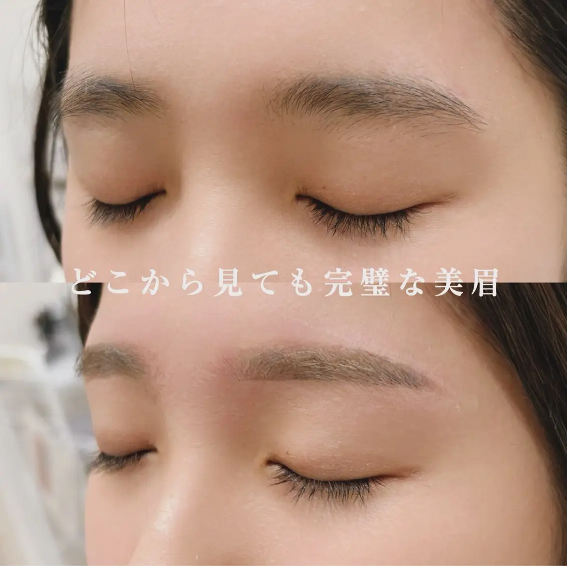 アイブロウ ワックス脱毛 眉カット その他(アイブロウ) WHITE EYE 錦糸町店🩵倉野🩵のマツエク・マツパデザイン