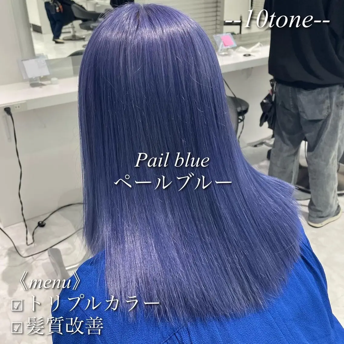 ロング カラー ブリーチ 髪質改善 ラベンダー💜 グレージュ🩶のヘアスタイル