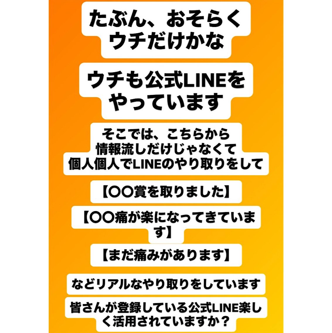 肩こり頭痛さようなら 整体カタギリのエステ・リラクイメージ
