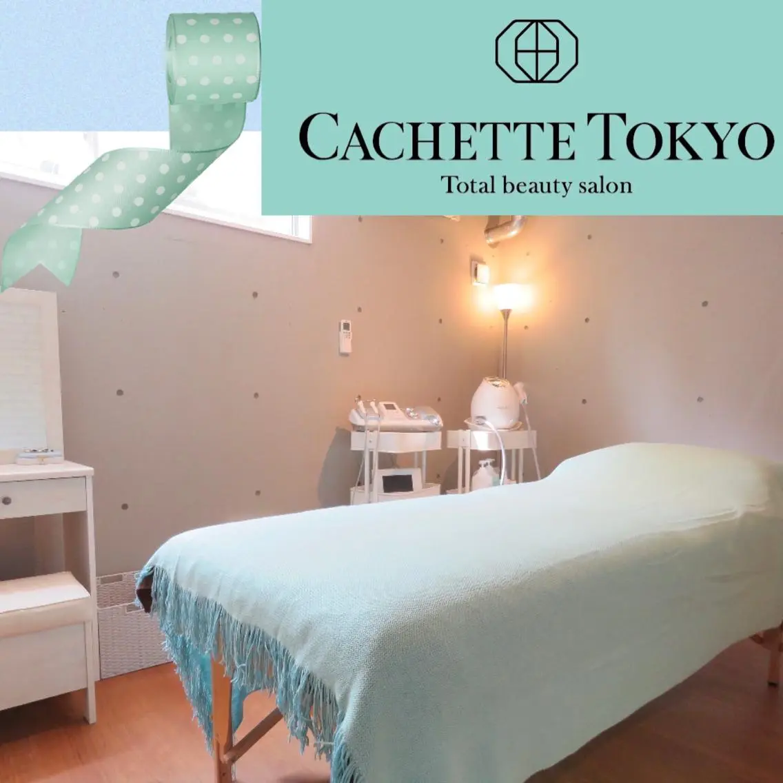 艶肌フェイシャル★Cachette Tokyoスペシャルの写真