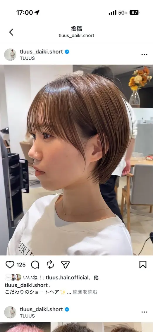 ショート ⭐️ショート特化 ⭐️Ryosukeのヘアスタイル
