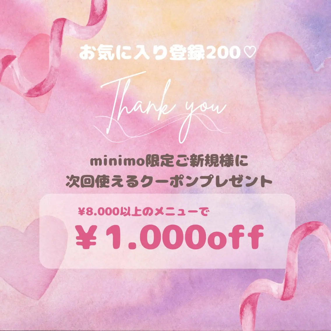 Private salon Leiのエステ・リラクイメージ