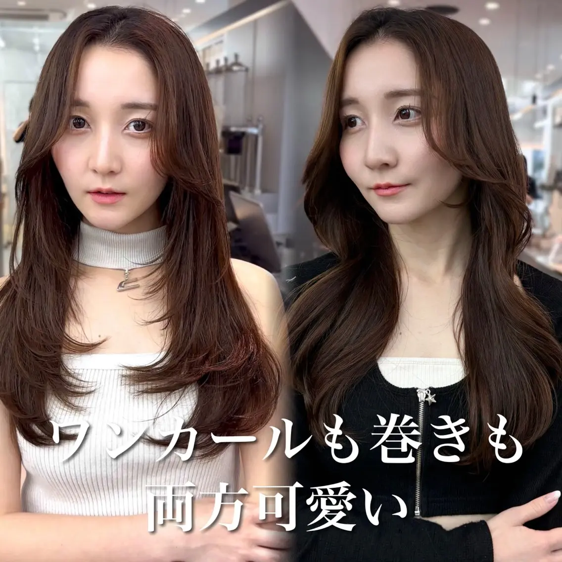 ロング カラー カット ヘアカラー トリートメント 髪質改善/縮毛矯正/ 韓国レイヤー/矢野のヘアスタイル