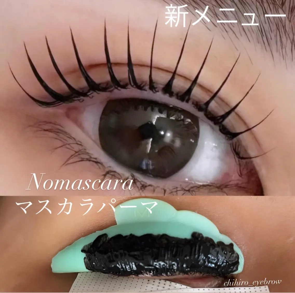 マツエク・マツパ マツパ Beautycat Chihiroのマツエク・マツパデザイン