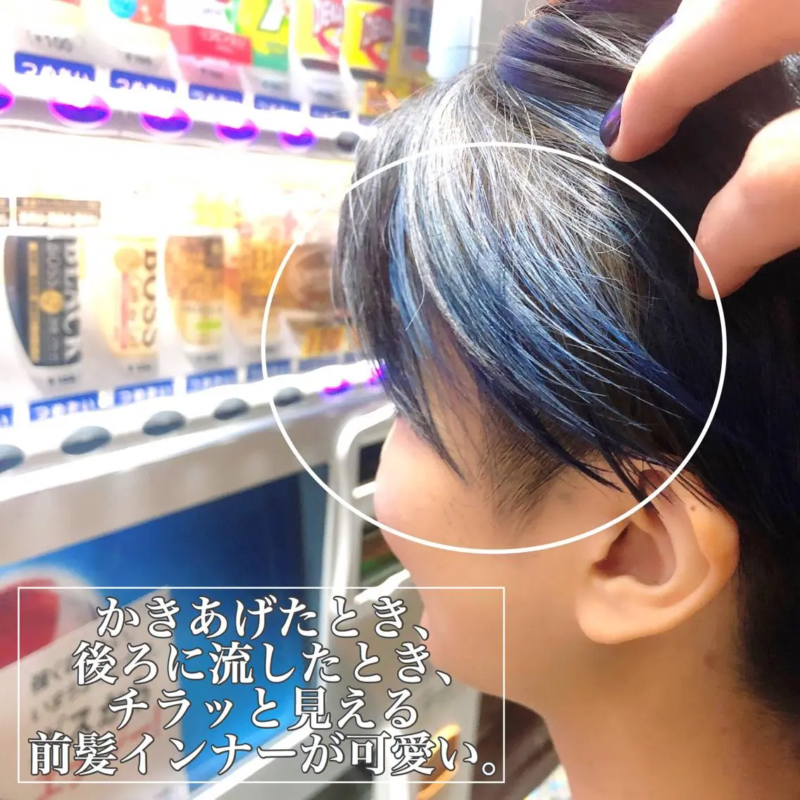 ショート カラー ブルーカラー ボブ/縮毛/レイヤー モトナリのヘアスタイル