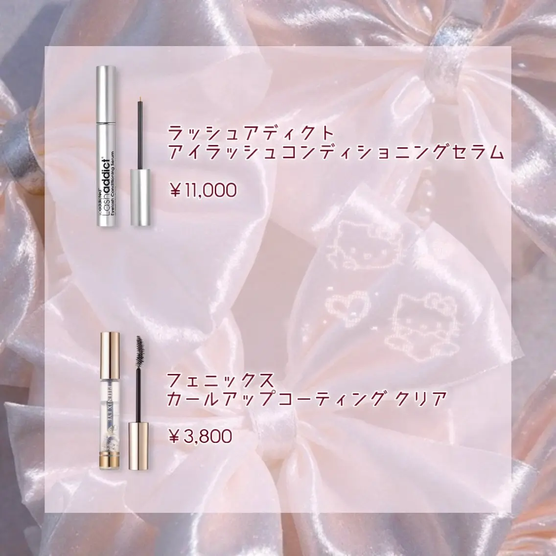 マツエク・マツパ Lily HIJIRIのマツエク・マツパデザイン