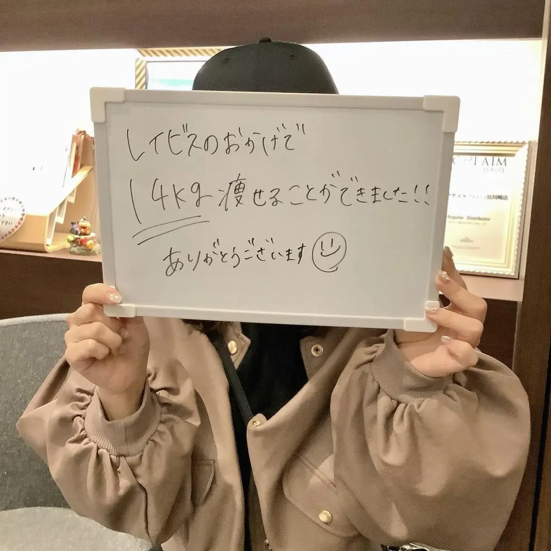 🌿小顔・痩身・脱毛 レイビス川崎店🌿のエステ・リラクイメージ