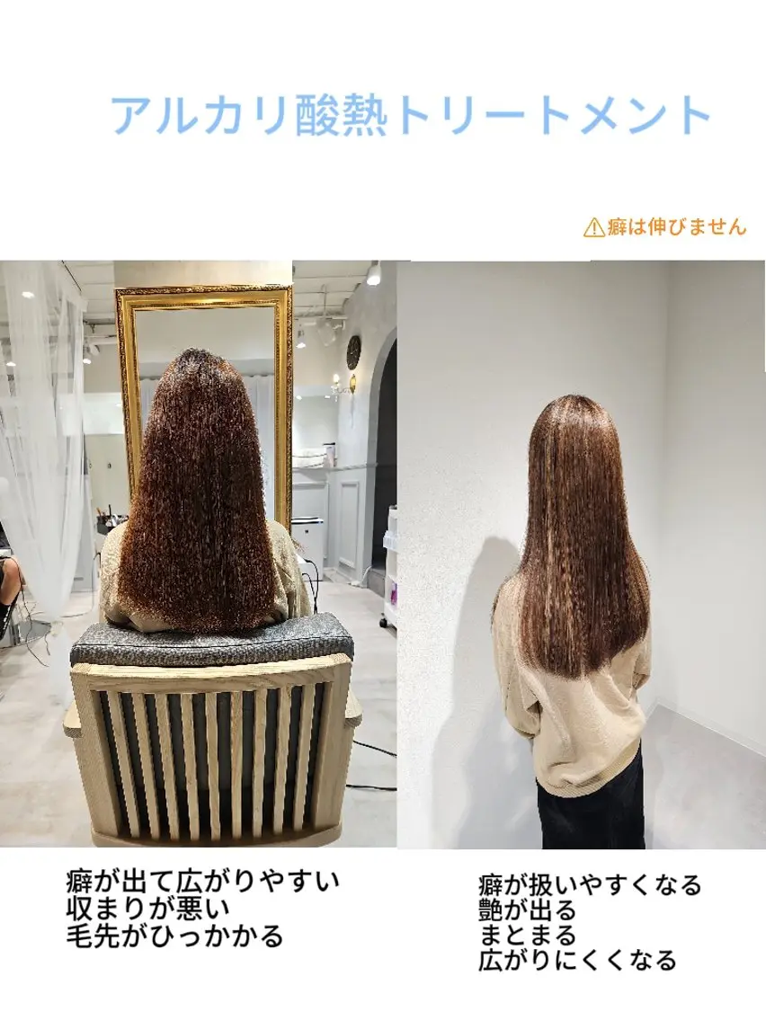 ロング トリートメント 酸熱トリートメント 小黒泰佑/東銀座 /縮毛矯正特化のヘアスタイル