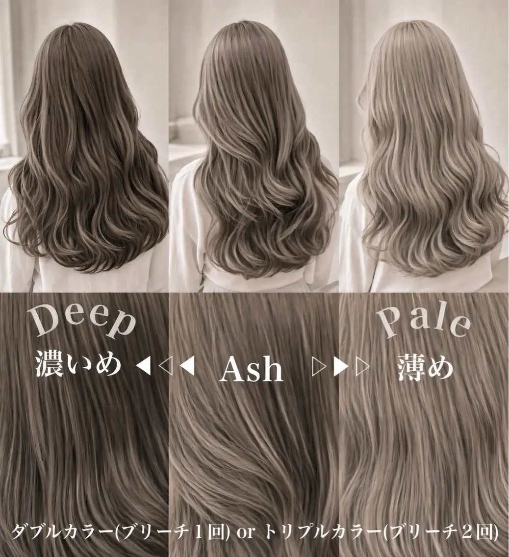 ロング カラー ヘアカラー トリートメント ヘッドスパ ヘアセット 💕真似出来ない プリーチ縮毛矯正💖のヘアスタイル