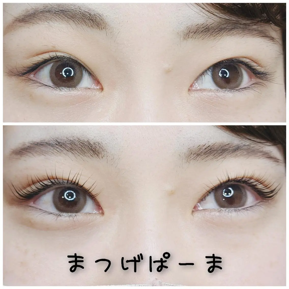 マツエク・マツパ ♡似合わせまつ毛♡ まつばらのマツエク・マツパデザイン