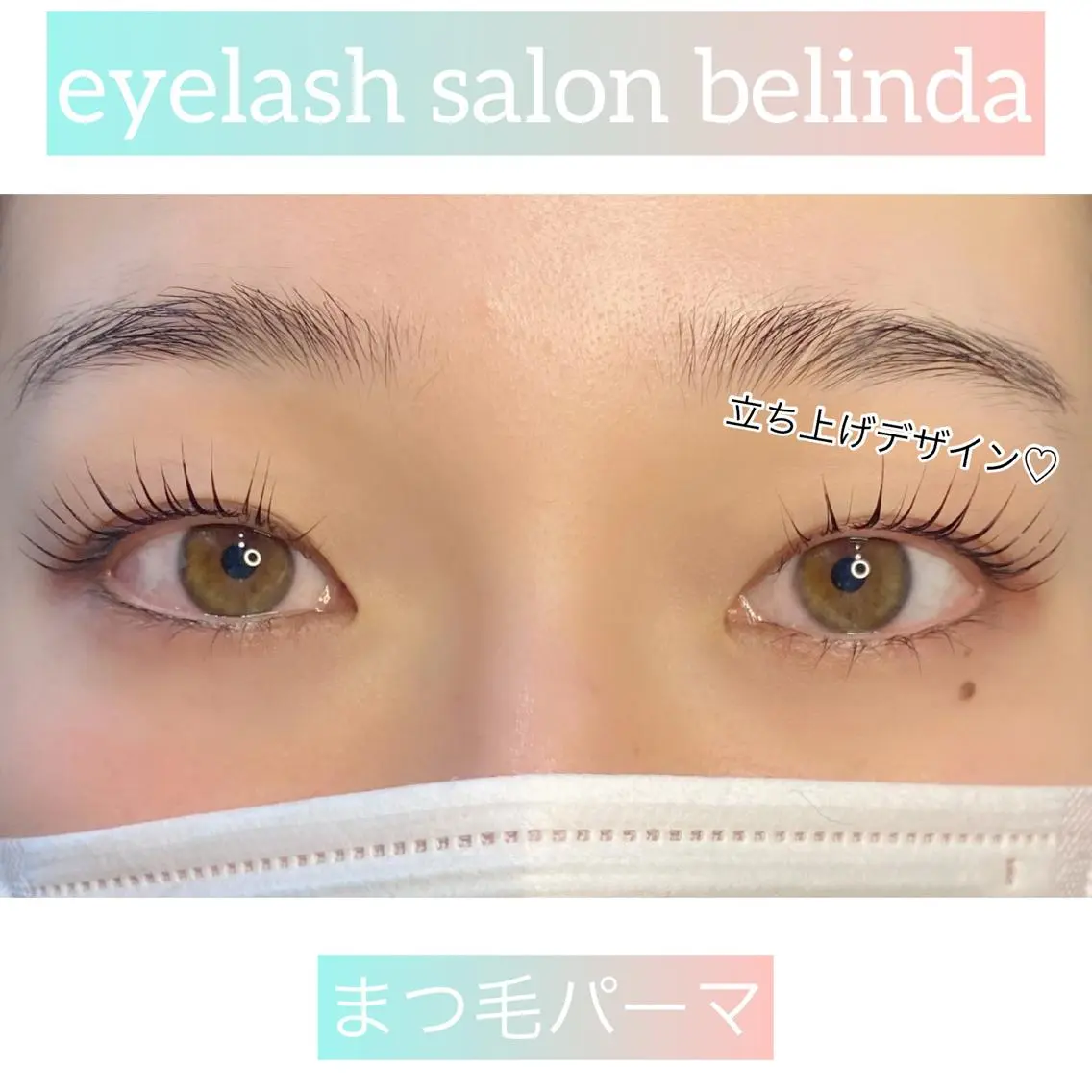 マツエク・マツパ eyelist Kaoriのマツエク・マツパデザイン