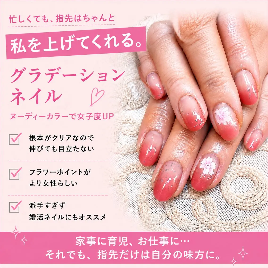 ネイル ハンドネイル MIKA／耳ツボ ／マグネットネイルのネイルデザイン