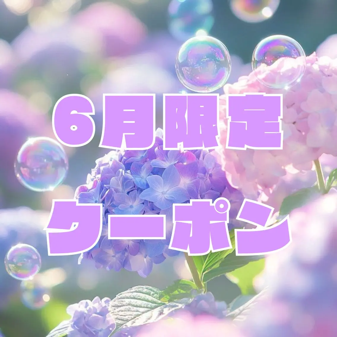 【☔️6月限定🐌】🎀ラッシュリフト【上のみ】🎀|アイシャンプー&トリートメント付き🫧|※パリジェンヌ変更🉑の写真
