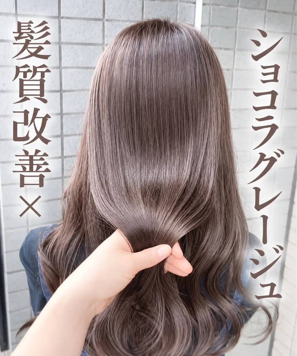 ロング シバタ ノリエのヘアスタイル