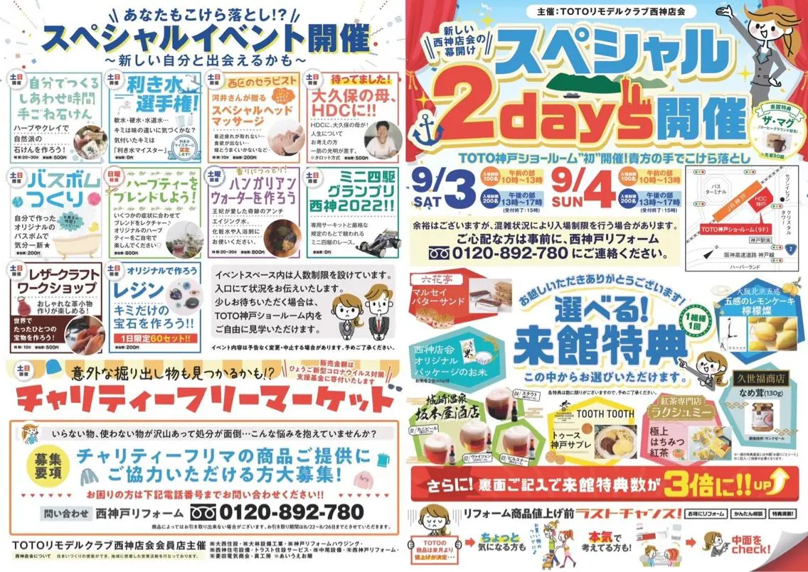 ミディアム カラー パーマ ヘアアレンジ メンズ キッズ ネイル マツエク・マツパ アイブロウ SALON SINCERITEのエステ・リラクイメージ