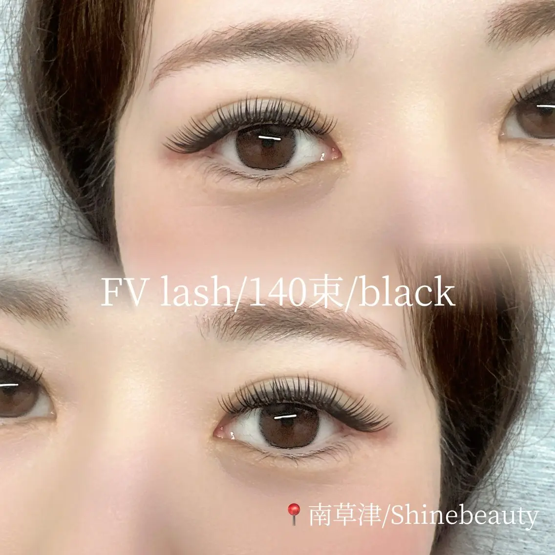マツエク・マツパ Shine beautyのマツエク・マツパデザイン