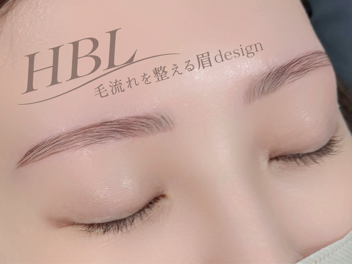 HBL(眉毛パーマ&眉毛WAX)💡毛流れを整えてWAXで眉デザイン🤍SNS用掲載写真撮影モデル様の写真