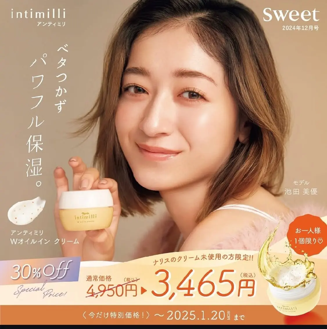 キッズ なかもず┃松原┃ ２店舗オーナー！のその他イメージ