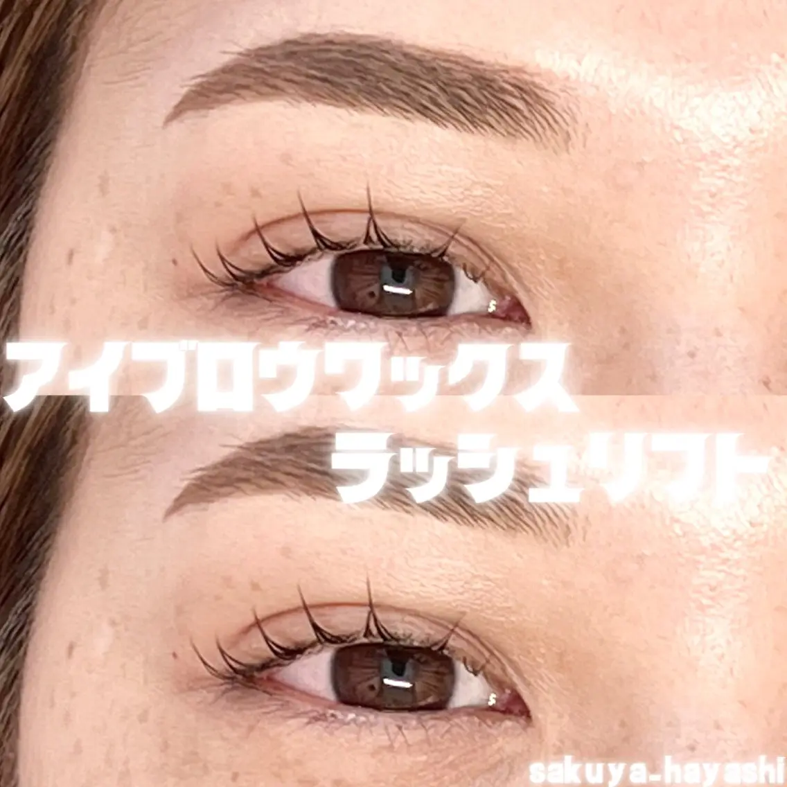 マツエク・マツパ アイブロウ Hayashi💗 渋谷本店店長の眉毛・アイブロウイメージ