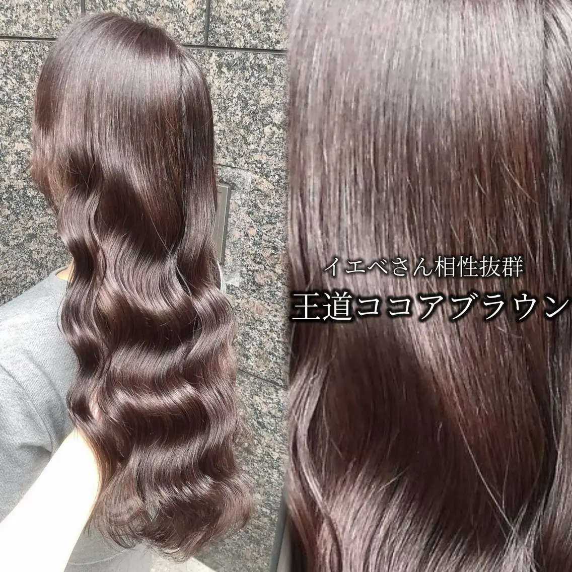 ロング カット ヘアカラー トリートメント さくら/似合わせレ イヤー/艶カラー🖤のヘアスタイル