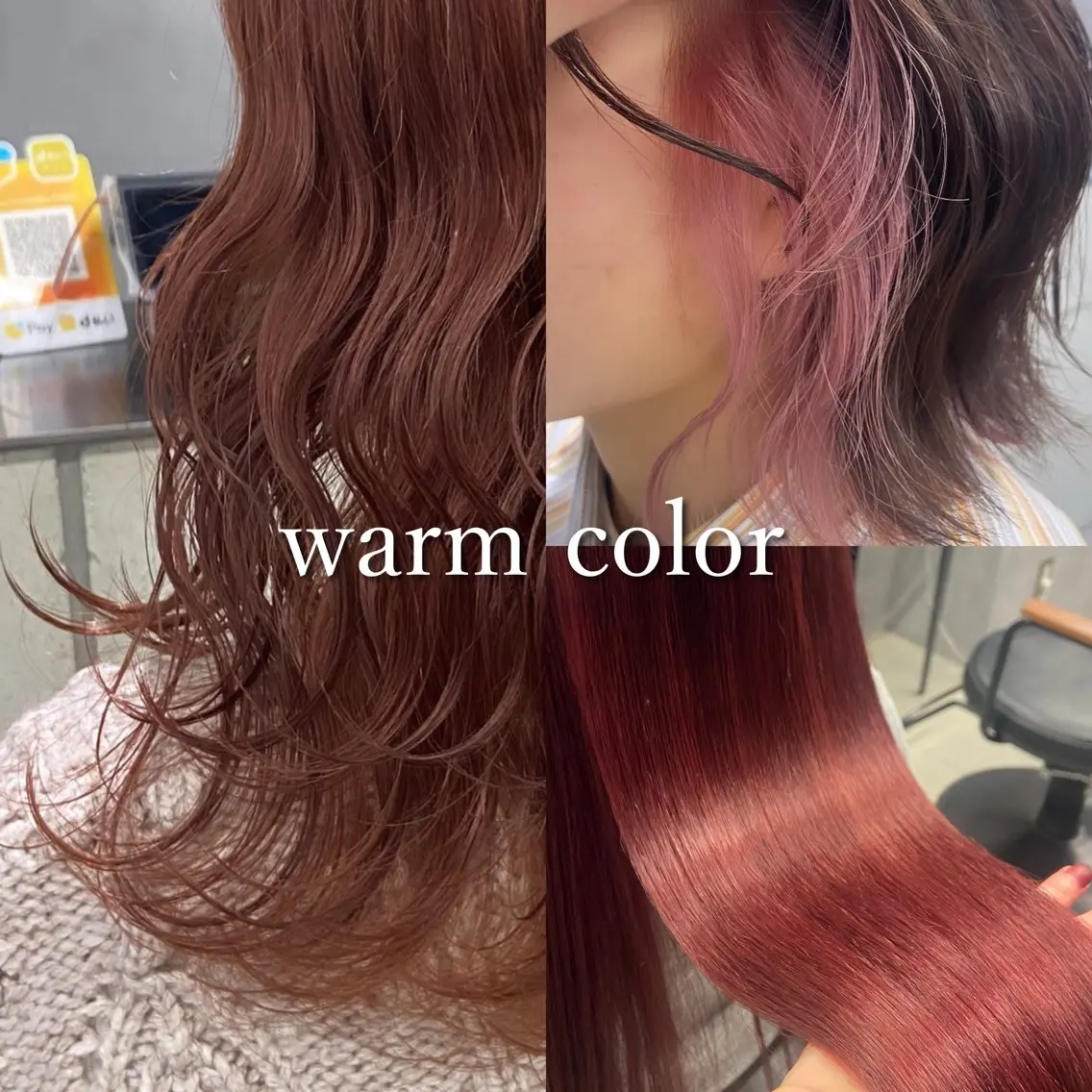 セミロング カラー パーマ ヘアアレンジ メンズ キッズ ✨S sweet 京都駅店✨sionのヘアスタイル
