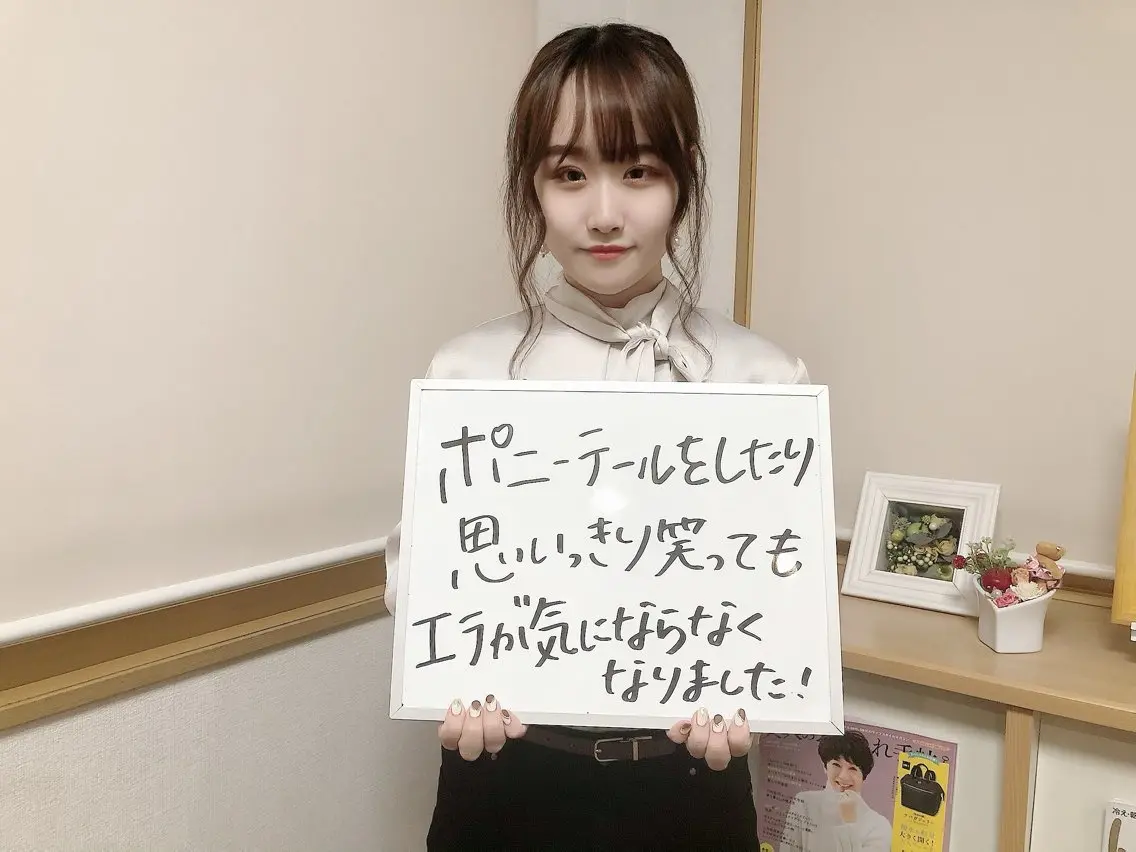 美容整体 あべの整体サロンのエステ・リラクイメージ